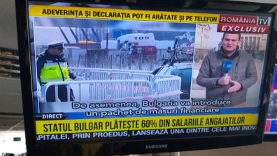 Една от най-големите телевизии в Румъния избра Bulgaria ON AIR за свой партньор