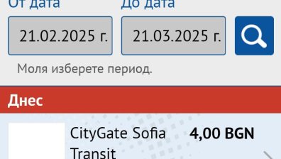 Сигнал от Helpbook: Автоматите на метрото взимат пари и не пускат пътници