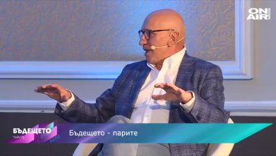 Ще имаме ли по-евтини финансови услуги