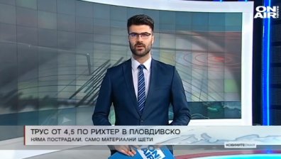 Централна емисия