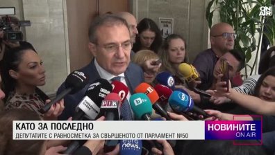 Късна емисия	