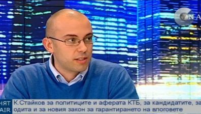 Калоян Стайков: Да спрем да мислим, че регулаторите са всезнаещи