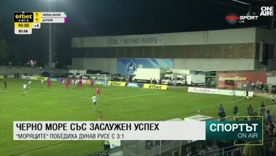 Централна емисия