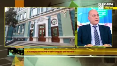 Университетите - средище на наука, култура и иновации