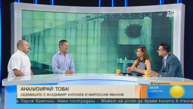 Изтребители, заеми, НДК: Скандалите на седмицата
