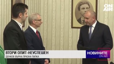 Централна емисия