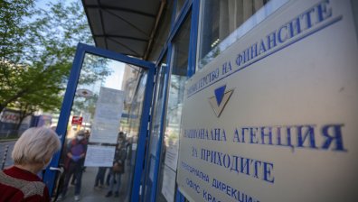 НАП се похвали: Събрахме 30,8 млрд. лв., с над 5,7 млрд. лв. повече от 2022 г.