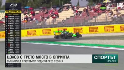 Централна емисия