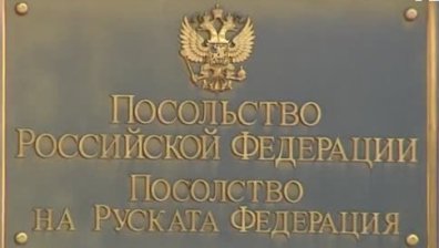 Юрий Борисов за обвиненията срещу Малинов: Бутафорна история, унизителна и притеснителна