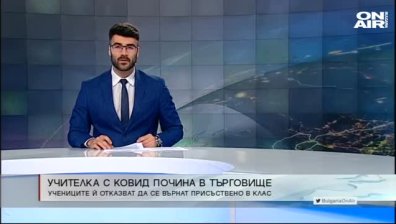 Късна емисия