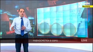 Равносметка в Евро