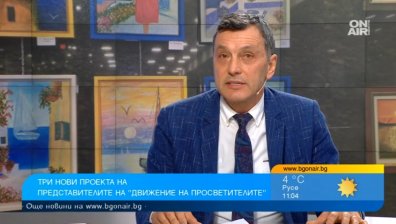 Културата като начин за спасяване на българщината и привличане на младите
