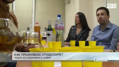 Сутрешна емисия