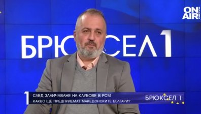 Люпчо Георгиевски: Ние сме заличени, но не сме победени