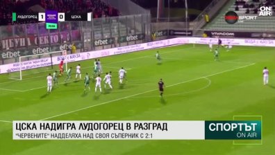 Централна емисия