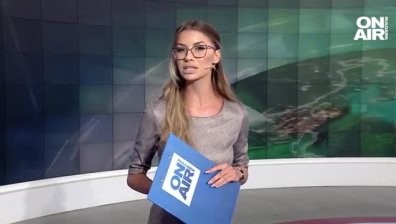 Централна емисия