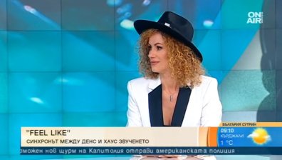 Валентина Александрова зарадва почитателите си с "Feel Like"