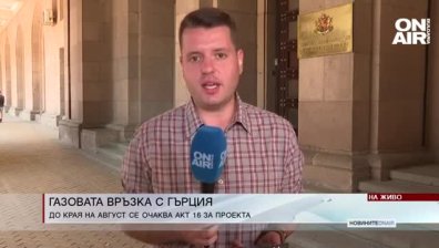 Обедна емисия