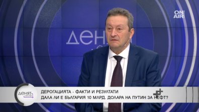 Как станахме вносител на ток и защо договорът с "Боташ" е неизгоден?