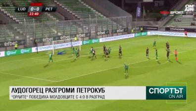 Централна емисия