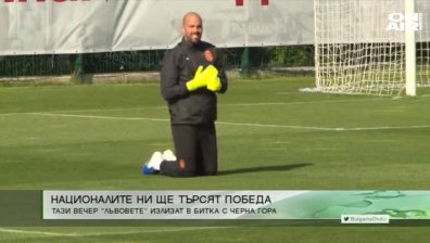 Обедна емисия