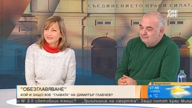 Мира Радева: Димитър Главчев не е жертва, никой не е женен за поста си!
