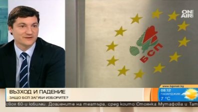 БСП: Румен Радев не е превишавал правомощията си за уседналостта