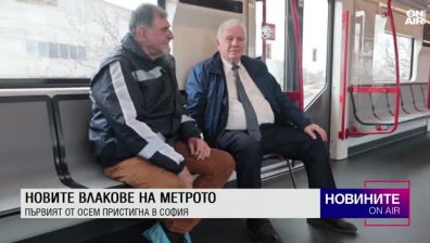 Централна емисия