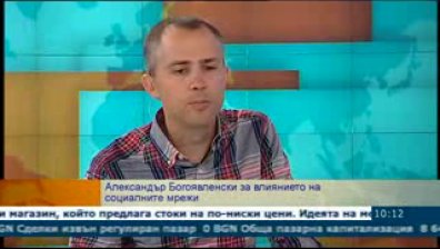 Ролята и развитието на социалните мрежи