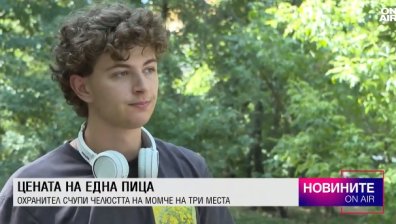 Обедна емисия