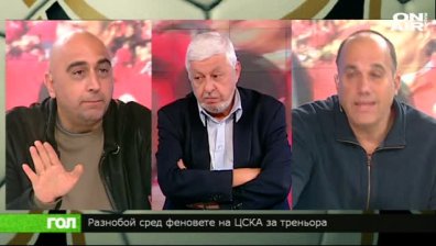 29.10.18 Спортно шоу ГОЛ