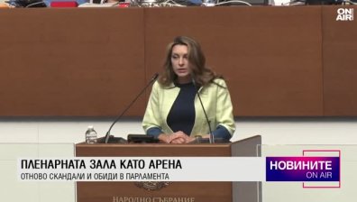 Обедна емисия