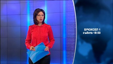 Защо 8 страни от ЕС държат ограниченията за работа на българи и румънци