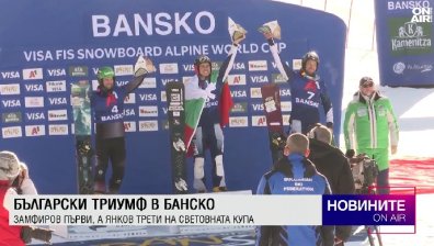 Централна емисия