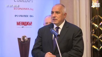 Нов сблъсък и размяна на реплики между правителството и президента
