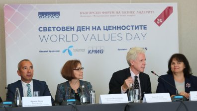 Световният ден на ценностите отбелязан за първи път у нас