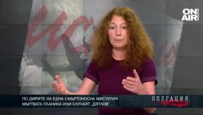 По дирите на една смъртоносна мистерия - ТЯХНАТА ИСТОРИЯ