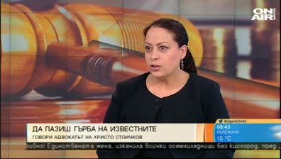 Кой стои зад известните личности в съдебната зала?
