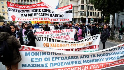 Стачка в Гърция за 1 май спира метро, трамваи и кораби