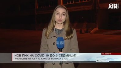 Централна емисия