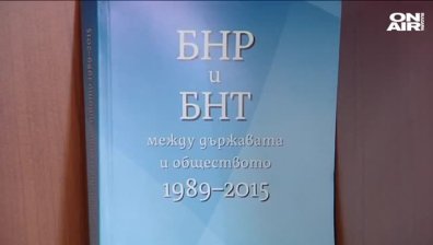 След скандала в БНР: Какви заплати получават шефовете в държавните медии?