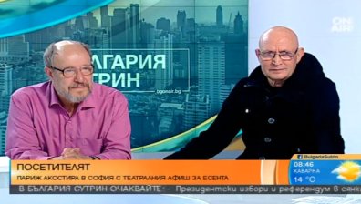 Театър "Сълза и смях" със заявка да стане петата открита сцена в Европа
