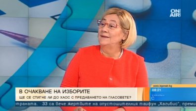 ЦИК с мерки срещу хаоса и ексцесиите при събиране на бюлетините