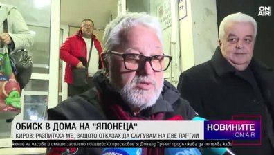 Късна емисия
