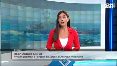 Обедна емисия