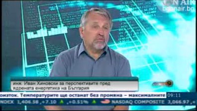 Цените на природния газ в Европа ще тръгнат надолу