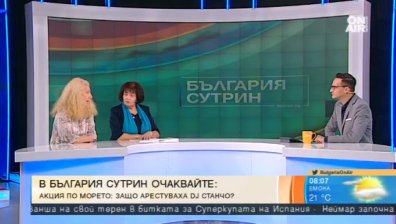 Скрининг тестът за 3-годишните ще стресира децата, смята експерт