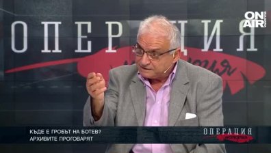 Къде е гробът на Ботев?