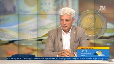 Българите обедняват, пенсионерите ни се чудят как да оцеляват