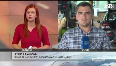 Централна емисия